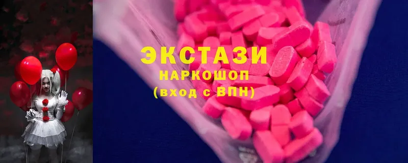 Экстази 300 mg  как найти закладки  Лобня 