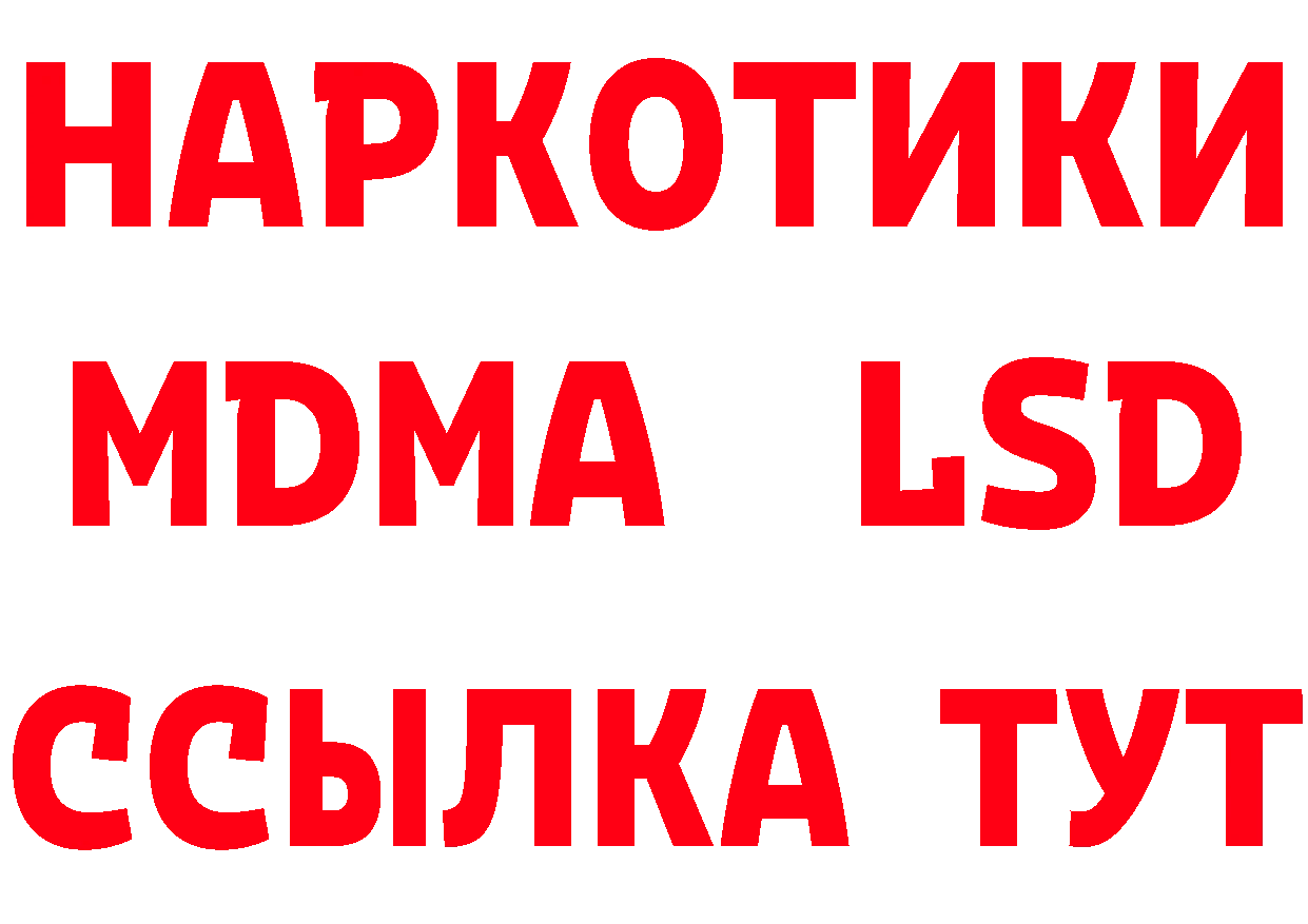 Кетамин VHQ зеркало дарк нет МЕГА Лобня